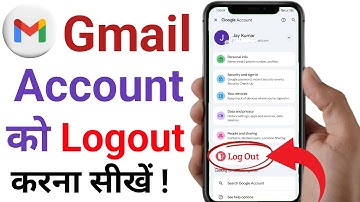 Gmail id Logout Kaise Kare | Gmail Account Logout Kaise Kare | How To Logout Gmail From Phone