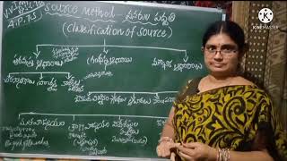 Source Method/Pedagogy of Social Science. (2)(TS&AP)DSC,TRT,TET,Bed,Ded.