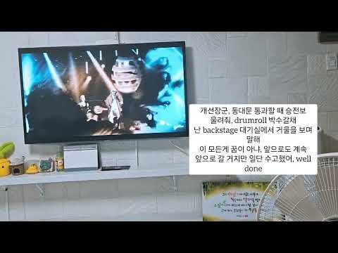 Zico - Well Done (Feat. Ja Mezz) Lyrics #Rap #HipHop #Zico