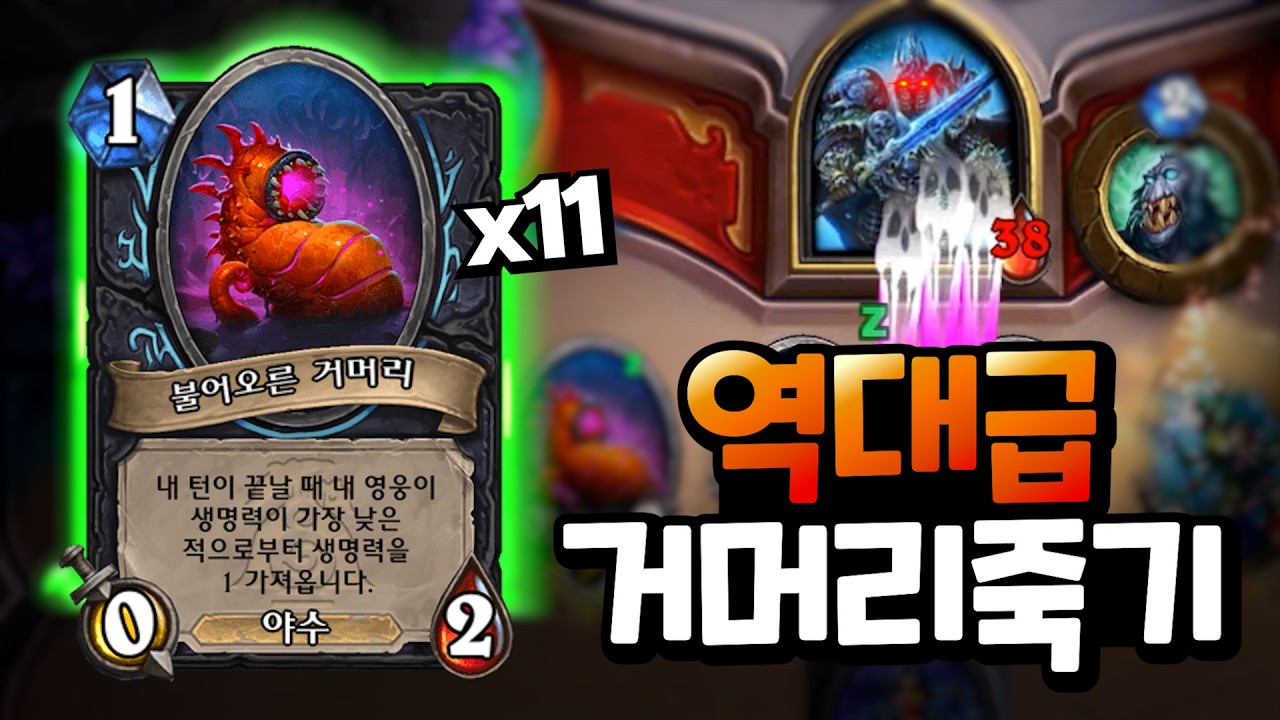 님드라 얘 사기꾼이에요!!