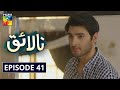 Nalaiq Episode 41 HUM TV Drama 8 September 2020