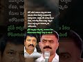 AP Politics, Kethireddy Venkata Ramireddy Exposes Double Standards ⚖️