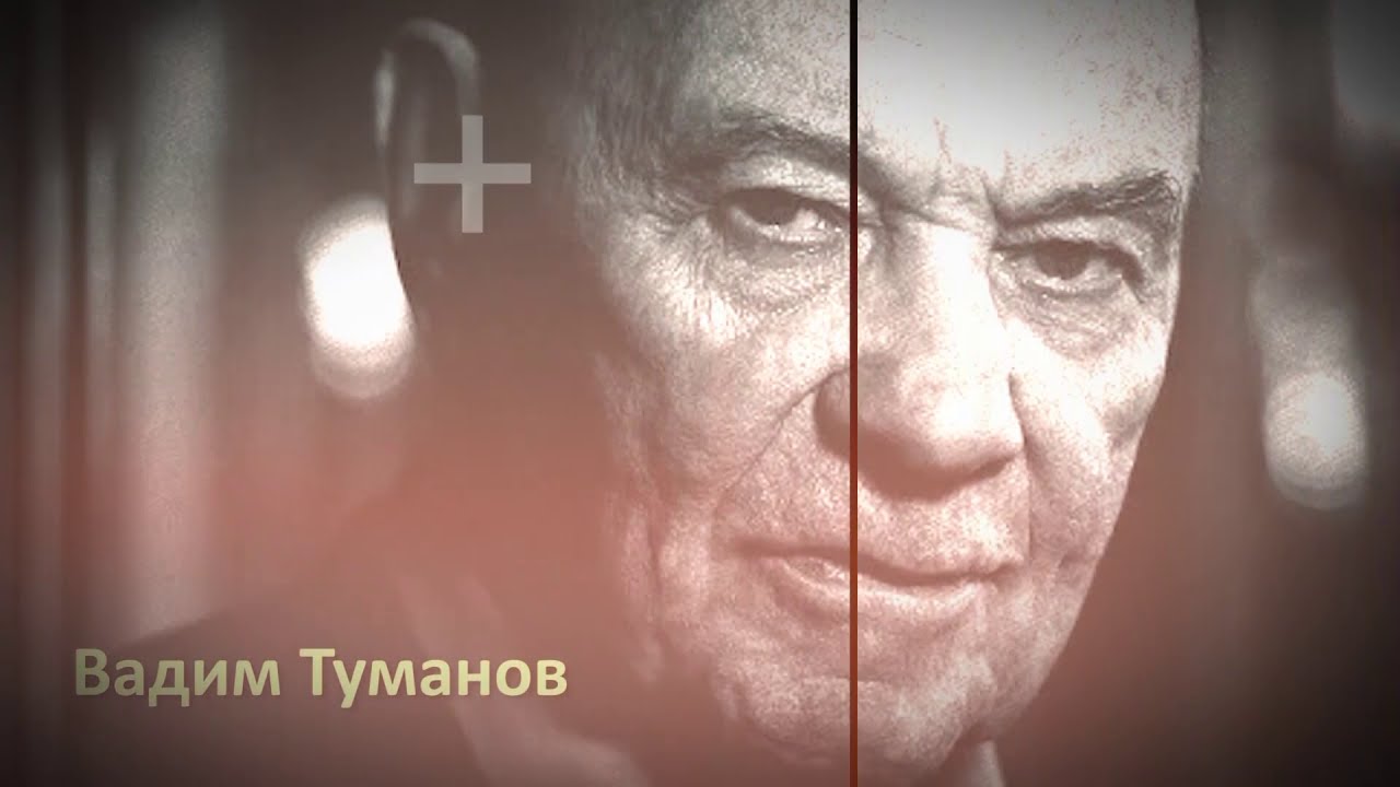 Туман книгу слушать. Туманов всё потерять и вновь начать с мечты. В.И.Туманов«все потерять-и вновь начать с мечты.».