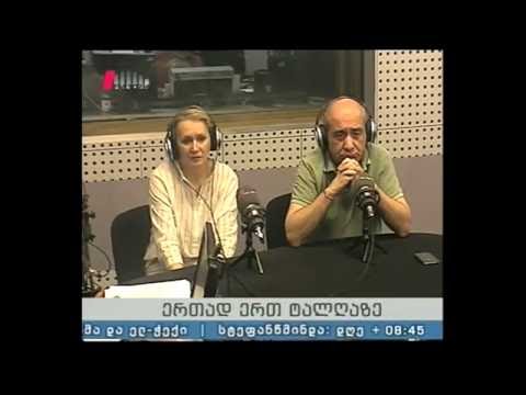 \"პიკის საათი\