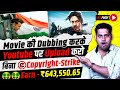 Movies ki dubbing karke youtube par upload karo  no copyright  best dubbing ai tool