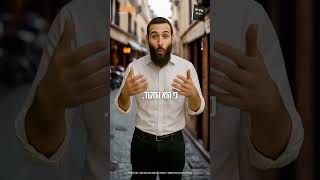 🌟 **תניא יומי - כ"ט סיון** 🌟**למה קוראים לקב"ה "חכם" אם הוא למעלה מכל חכמה?