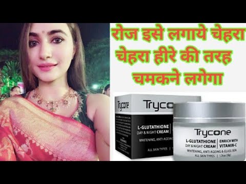 बेदाग-गोरा-निखार-|-no-1-skin-whitening-cream-|-glutathione-|-trycone-cream-|-brijwasi-girl