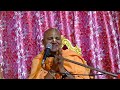 LIVE || Srimad Bhagavatam kya Mahatva hai || HG Amrendra Hari Prabhuji