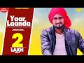 Yaar Laanda mp3 | Shubham Saharanpuriya | New Haryanvi Songs Haryanavi 2020