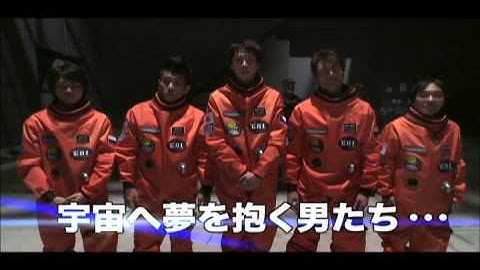 映画「宇宙で1番ワガママな星」2011年10月26日DVDリリース