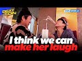 I think we can make her laugh right away🤣🤣 [Beat Coin :Ep.54-2] | KBS WORLD TV 231016