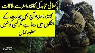 MISSION KASHMIR 1.0 | Ep07 | Pakistani Mujahid Meets The Commando Master | Roxen Original