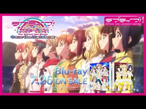 フィギュア ラブライブ サンシャイン 黒澤ダイヤblu Rayジャケットver Cm Youtube