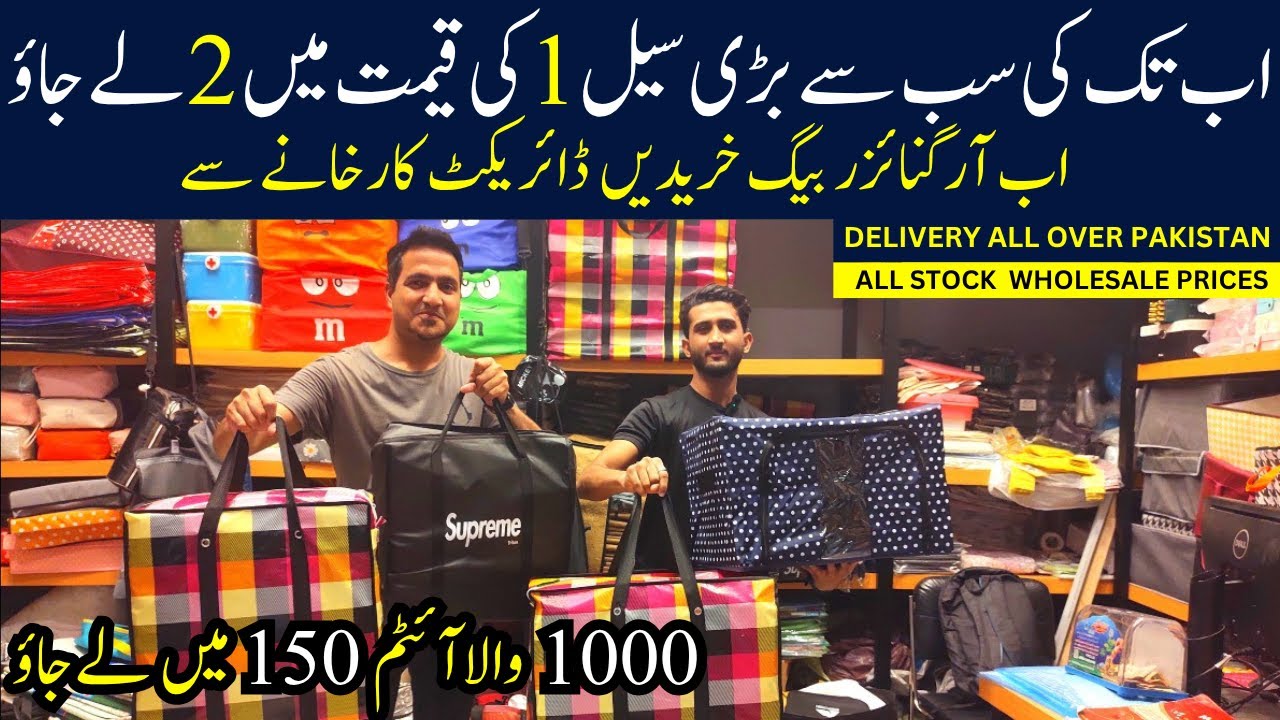 Organizer Bags Wholesale Shop | Gadgets Wholesale Market in Karachi | Triton | New Video 2025