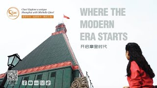 Shanghai's Peace Hotel: Where the modern era starts