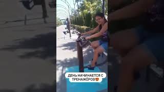 Пусть думают, что мы спортсмены😄