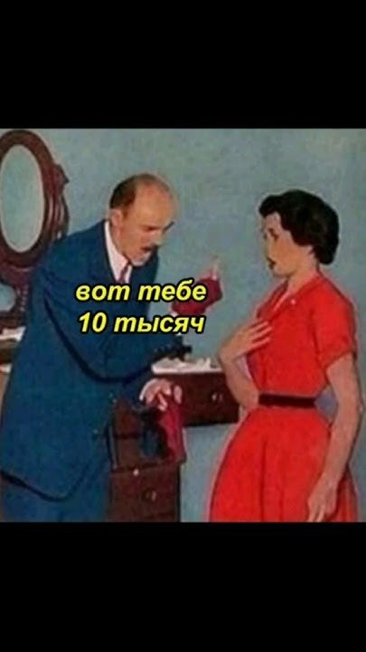 Типичные капиталисты... #панк #гитара #рок - YouTube