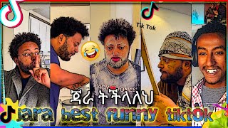 Download Lagu 🔴Jara Tesfaye's FUNNIEST Ethiopian TikTok Moments! part 7 ጃራ ተስፋዬ በአሳቅ ገደለን || seifu on ebs MP3