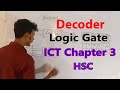 Decoder ( ডিকোডার) HSC ICT Chapter 3. logic gate and digital device.