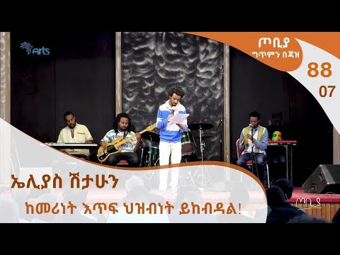 ቪዲዮ: የሩሲያ ታራሚዎች ክንፎች ያድጋሉ