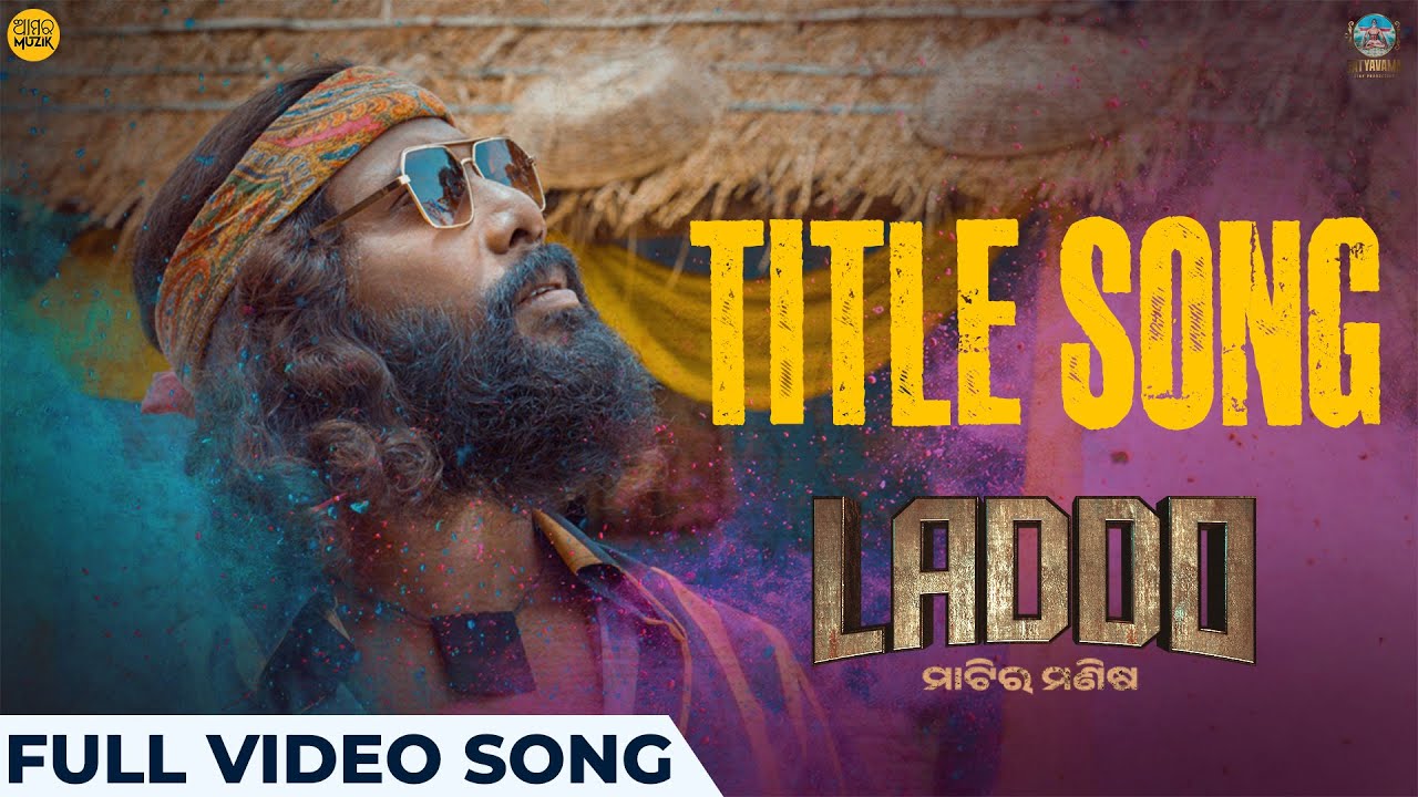 ଲାଡୋ | Laddo Title Song | Official Music Video | Odia Song | Gaurav Anand | Nirmal | Somesh