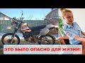 Регистрация в ГИБДД с риском для жизни! / Зимний тест-драйв enduro мотоцикла