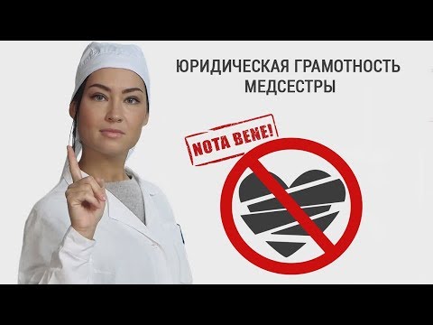 Видео: Управление учреждениями, финансирующими научные исследования в области здравоохранения: комплексная концептуальная основа и действенные функции управления