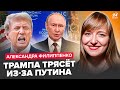 😮Кремль ТРЯСЁТ! Трамп ПОСЛАЛ Путину сигнал при Зеленском. Неожиданный ПОВОРОТ в Давосе. ФИЛИППЕНКО
