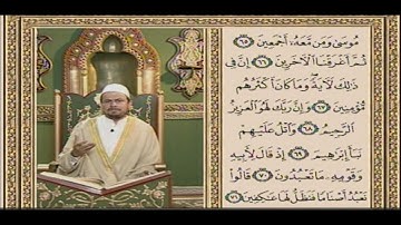 تلاوة د. محمد حبش - سورة البقرة - القراءة التعبيرية