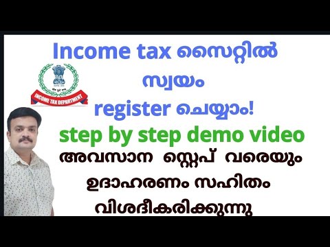 How to register in  income tax site for the first time|efiling|Surname mismatch fixation Malayalam