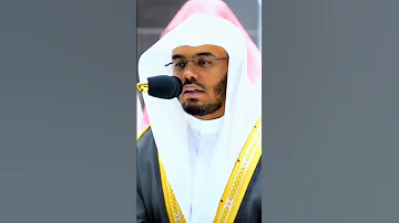 سورة الهمزة كاملة بأداء جديد خاشع للآسر أ د ياسر الدوسري لاتنس الاشتراك 
