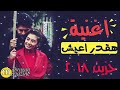 آسف يا عقلي آسف يا قلبي