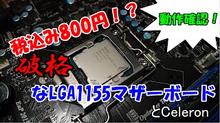 ジャンク品です。三味線。４枚目5枚目に壊れあり ジャンク品です。三味線。4枚目5枚目に壊れあり Yahoo