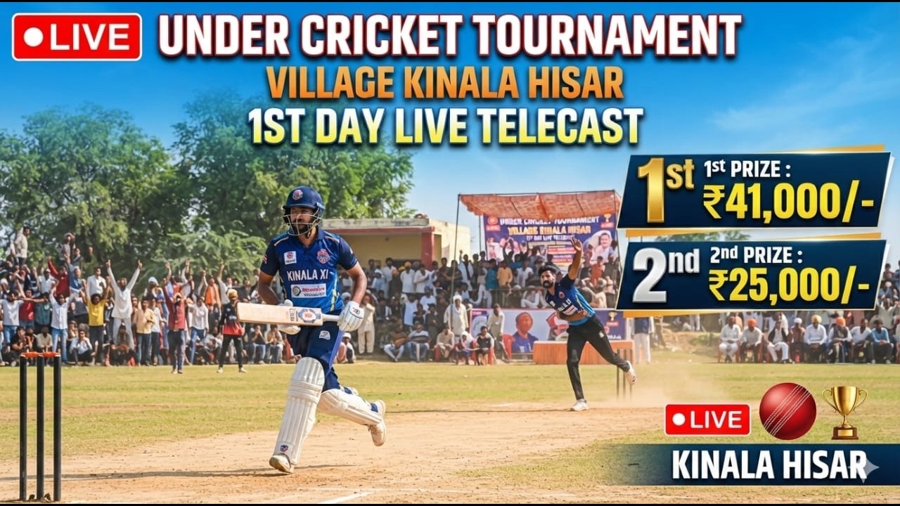 KINALA ( HISAR ) UNDER CRICKET CUP !! 1ST DAY