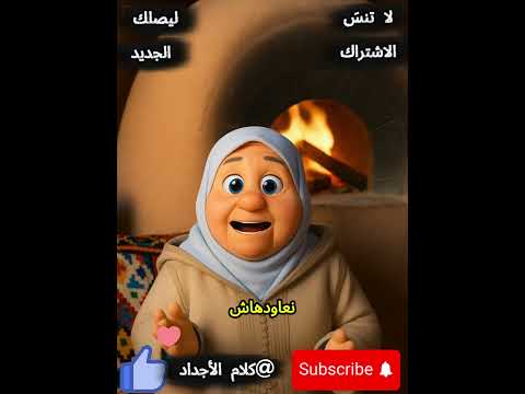 ليه دايم ا بنندم على طيبة قلبنا