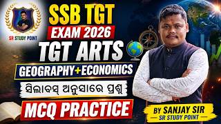 SSB TGT EXAM 2026 🔥 Geography + Economics MCQ Practice | TGT Arts | Sanjay Sir