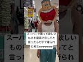 この後当たり出ました #おすすめ #shorts #ガリガリ君