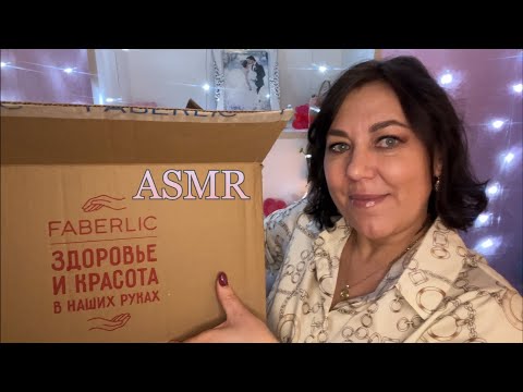 Видео: ASMR ШЁПОТ🛍️ПОКУПКИ ФАБЕРЛИК НОВИНКИ №05/2024 Show&Tell Whisper