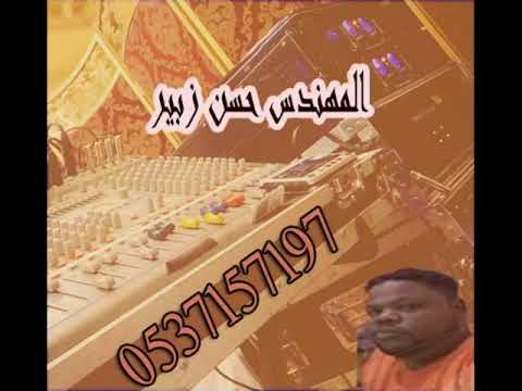 تركني وراح 2018