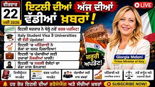 22/05 🚨 Italy Punjabi News Today | ਇਟਲੀ ਦੀਆਂ ਵੱਡੀਆਂ ਤਾਜ਼ਾ ਖ਼ਬਰਾਂ 🇮🇹 | Italy Punjabi TV 🇮🇹
