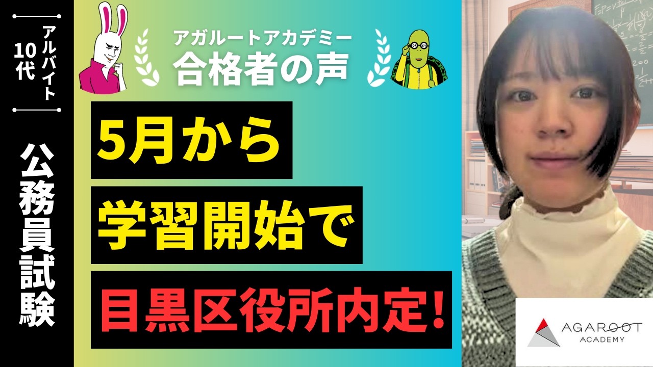 【中古】 〓種国家公務員試験 III種国家公務員試験 【改訂版】: 中古 | 公務員試験情報研究会【編著