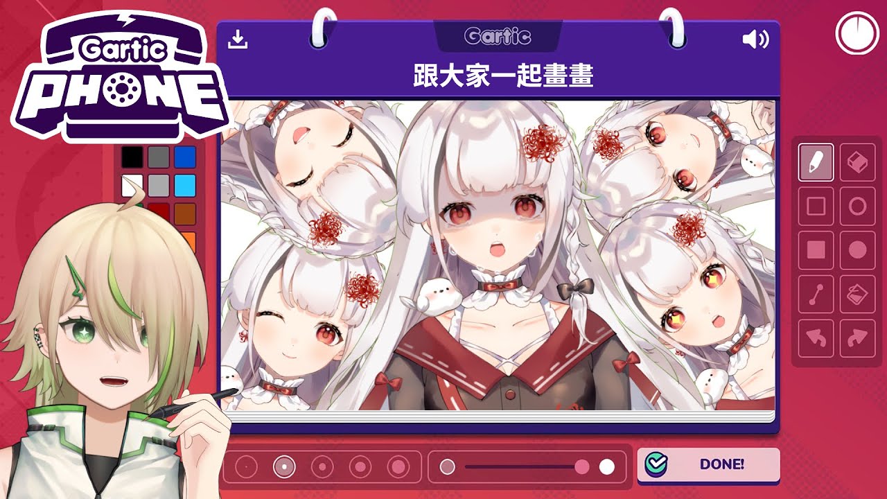 【Gartic Phone 聯動】觀衆場！一笔传神！@ShimotoriRico  【紀伊透 Kii Tooru | 馬來西亞Vtuber】 | MYViki