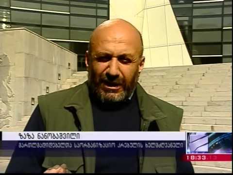 განცხადება! ალტერნატიულ ბარათებზე სადღეღამისო აქციები იწყება