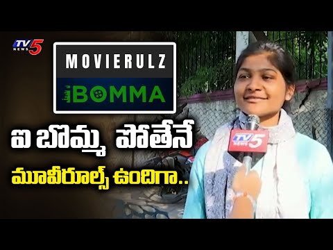 Girl Shocking Reaction Over iBOMMA Close | Ibomma Ravi | Telugu News | TV5 News - TV5NEWS
