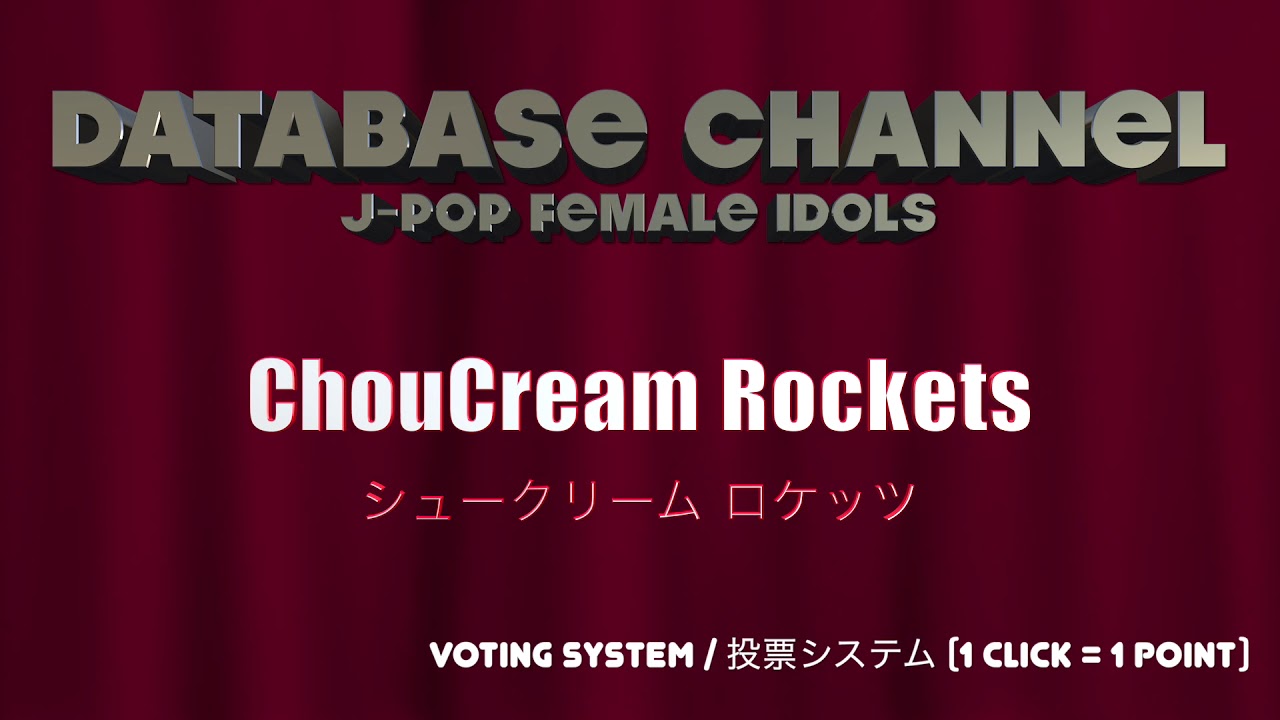 ChouCream Rockets / シュークリーム ロケッツ