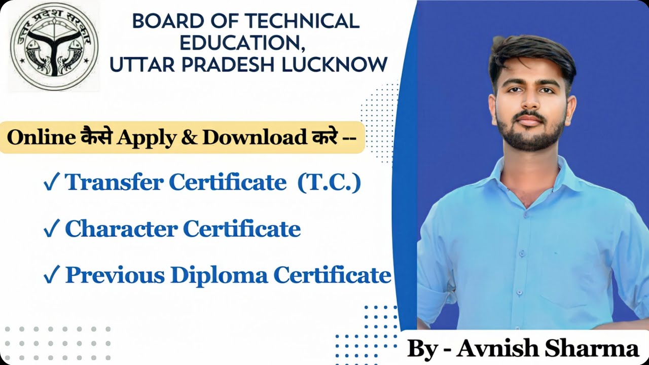 How To Apply And Download Transfer Certificate And Character How To Apply And Download Transfer Certificate And Character