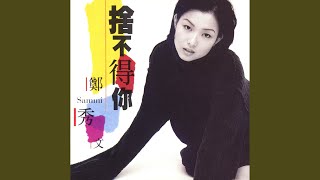 She Chi