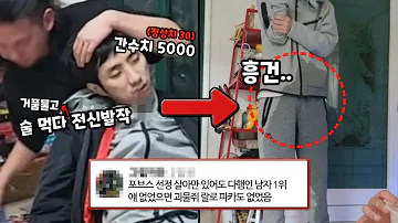 간수치 5000 이재석 당신이 몰랐던 7가지 사실