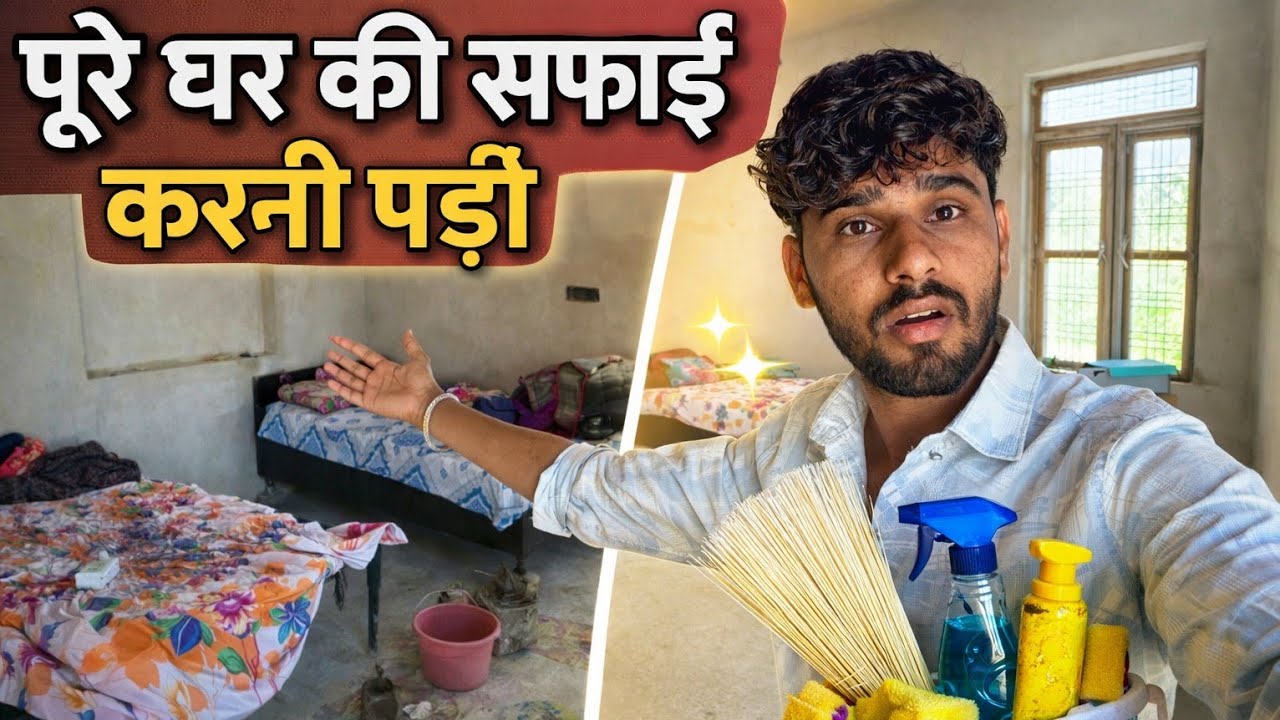 मम्मी मामा के घर गई 🥺 आज पूरे घर का काम मुझे करना पड़ा | Family Vlog