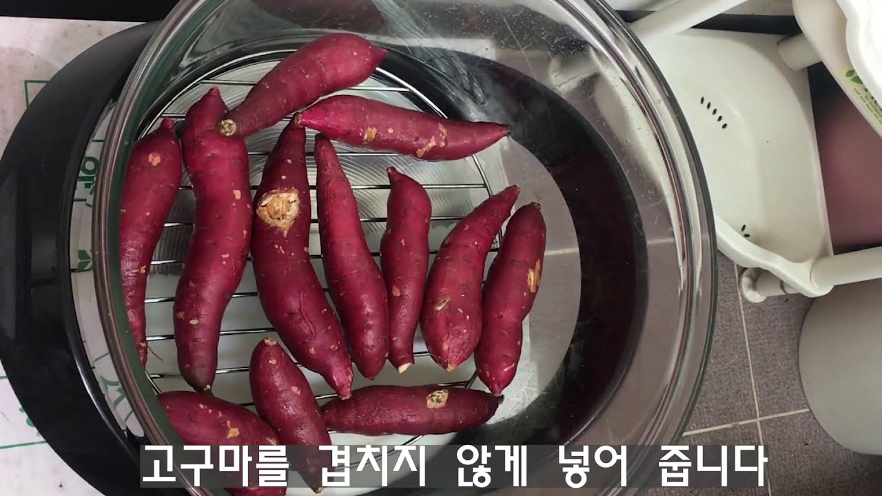 광파오븐 군고구마 만들기 - Youtube